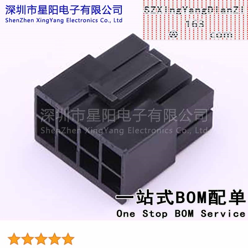 X5700H-2x04-N0 (5Pcs)5.7mm 2x4P PA66黑色 间距5.7mm插孔结构2x