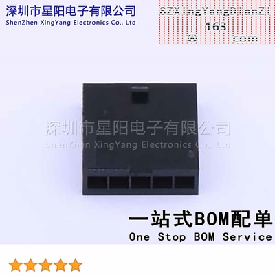 X3025HF-05I-N2 (5Pcs)3mm 1x5P MX43020 43025无翅 间距3mm插孔