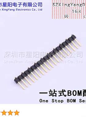 X6511WVS-19H-C60D48R2 2.54mm 1x19P立贴 方针 排数 单排 总PIN