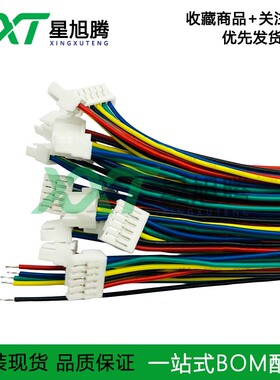 对插线 BX-BX-GH1.25-2P3P4P5P6P7P8P9P10P11P12P13P14P15P16PWT