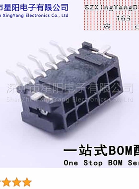 X3025WRS-2x05D-LPSW 3mm 2x5P卧贴LCP焊片式 雾锡 间距3mm插针结