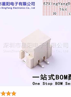 X8821WVS-02L-LPSN (5Pcs)2.5mm 1x2P立贴XHS带锁扣 间距2.5mm插