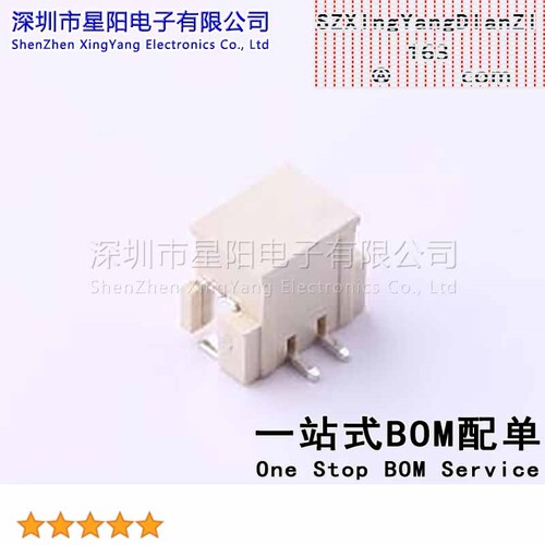 X8821WVS-02L-LPSN (5Pcs)2.5mm 1x2P立贴XHS带锁扣 间距2.5mm插