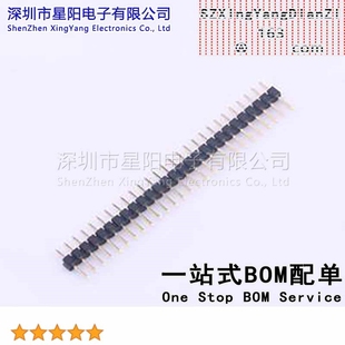 2mm 1x27P直插 方针 X4611WV 单排 C28D40 排数 总PIN位数27 27I