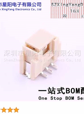 X2011WVS-03A-9TSN (5Pcs)2mm 1x3P立贴 带扣 间距2mm插针结构1x3