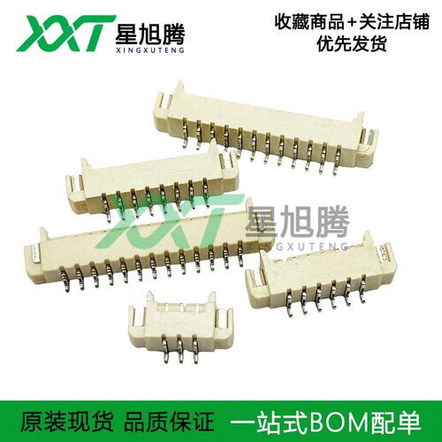 1.25T-2P3P4P5P6P7P8P9P10P11P12P13P14P15P16P-WT  卧贴针座插座