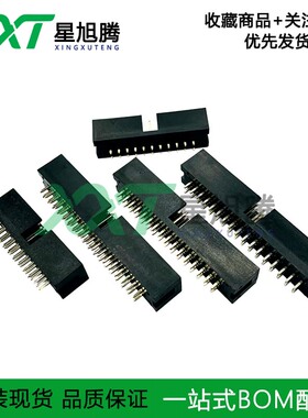 A2547WV-N-2X10P-6T 连接器原装正品 双排针座 间距P=2.54mm