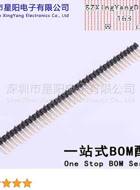 X6511WVS-40H-C60D48R2 2.54mm 1x40P立贴 方针 排数 单排 总PIN