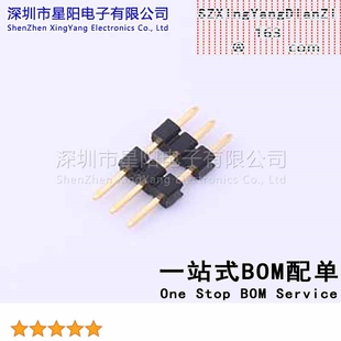 03I 单排单塑无柱180度 C40D28 2.0mm排针 塑高2. 10Pcs X4612WV