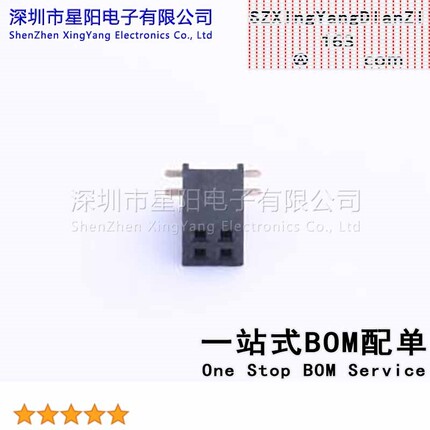 X1321FVS-2x02-C43D48 (5Pcs)1.27mm 2x2P塑宽3.0mm D4.8mm U型6T