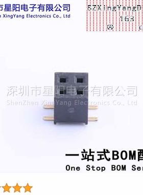 X4621FVS-2x02-C43D65 (5Pcs)2mm 2x2P排数 双排 总孔位数4间距2m