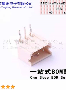 X2012WR-03-N0SN (5Pcs)2mm 1x3P弯插 间距2mm插针结构1x3P排数1