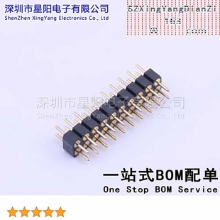 1000 2.54mm 双排 2X10 总P 排数 C35D35 圆针 X5521WV 2x10P直插