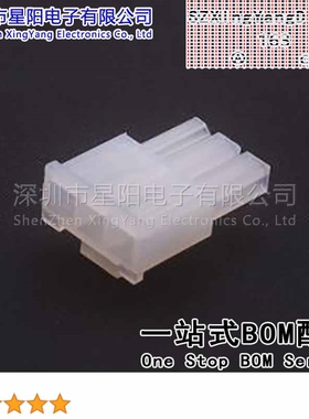 X9357HM-03-N2 (5Pcs)4.2mm 1x3P公胶壳V2料 间距4.2mm插孔结构1x