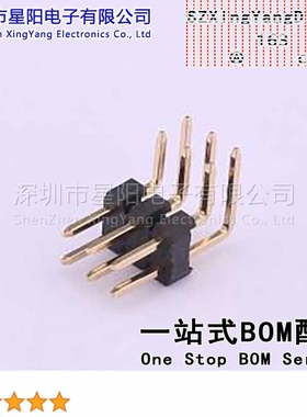 X4621WR-2x03I-C28D40 (5Pcs)2mm 2x3P弯插 方针 高U镀金抗氧化