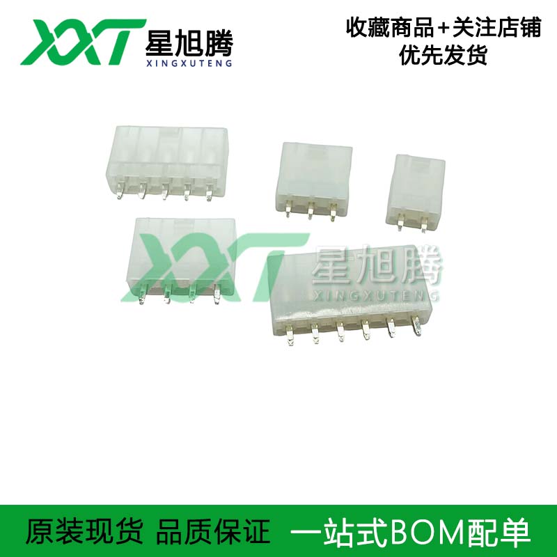 C4201WV-2P3P4P5P6P7P8P9P10P12P 针座连接器 4.2mm直针座单排