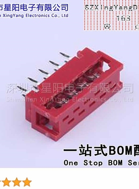 X9127HI-10A-PTRE 1.27mm 1x10P直插 大红 间距1.27mm插针结构1x1