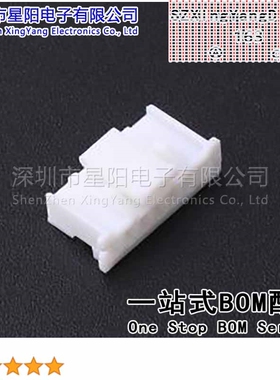 X2000H-07-N0 (10Pcs)2mm 1x7P间距2mm插孔结构1x7P每排针位数7排