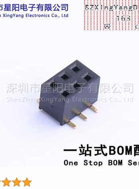 X4621FVS-2x03-C43D65 (5Pcs)2mm 2x3P排数 双排 总孔位数6间距2m