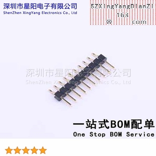 5Pcs 2mm 1x10P卧贴 X4611WRS 9.05 C40D28 方针L PA6T镀金 10I