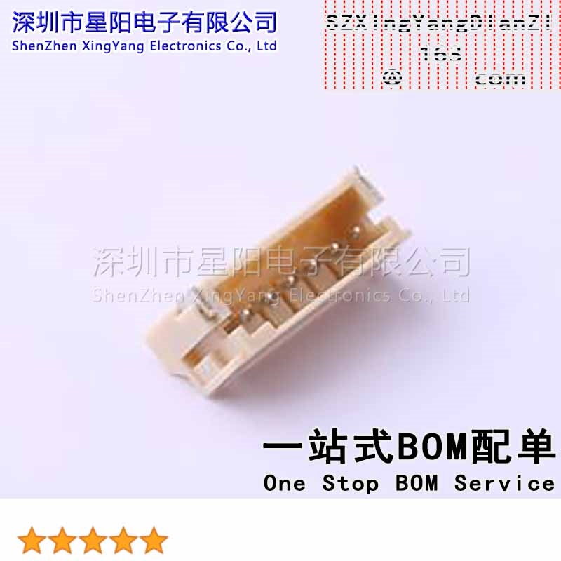 X2016WRS-06-9TSW (5Pcs)PH 2mm 1x6P卧贴 参考系列PH间距2mm插针