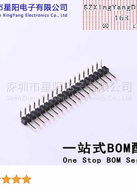 X6511WR-19H-C30D60R2 2.54mm 1x19P弯插 方针 高镀金 抗氧化 排