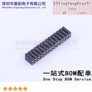 X5521FV-2x14-C70D30-1000 2.54mm 2x14P排数 双排 总孔位数28间