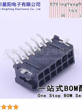 X3025WRS-2x06D-LPSW 3mm 2x6P卧贴LCP焊片式 雾锡 间距3mm插针结