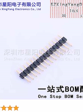 X4611WV-14I-C28D40 (5Pcs)2mm 1x14P直插 方针 排数 单排 总PIN