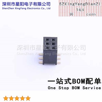 X1321FVS-2x03-C43D48 (5Pcs)1.27mm 2x3P塑宽3.0mm D4.8mm U型6T