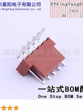 X2510WR-05SP-N0SN (10Pcs)2.54mm 1x5P弯插 朱砂红 短靠背 间距2