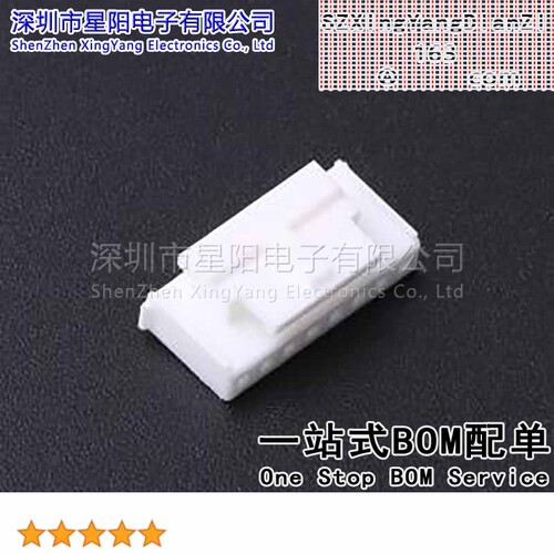 X2011H-08A-N0 (10Pcs)2mm 1x8P间距2mm插孔结构1x8P每排针位数8