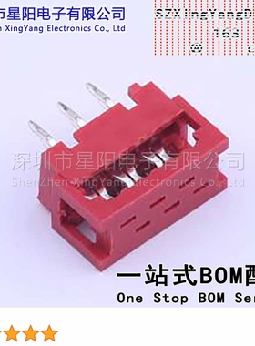 X9127HI-06A-PTRE (6Pcs)1.27mm 1x6P直插 大红 间距1.27mm插针结