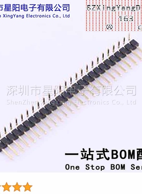 X6511WR-26H-C30D60R2 2.54mm 1x26P弯插 方针 排数 单排 总PIN位