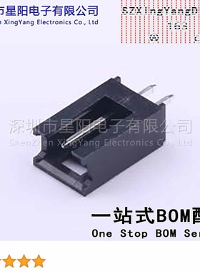 X2530WV-02-PTSN (5Pcs)2.54mm 1x2P直插 镀锡 黑色 间距2.54mm插