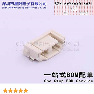 X3700WF-02HF-LPSN (5Pcs)PIN 2间距3.7mm母 卧贴PIN总数2间距3.7