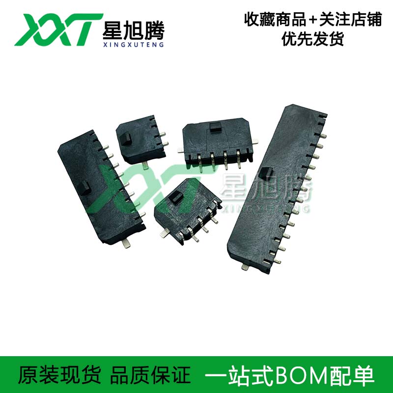 C3030WR-S-2P3P4P5P6P7P8P9P10P11P12P 卧贴针座连接器 单排 3mm