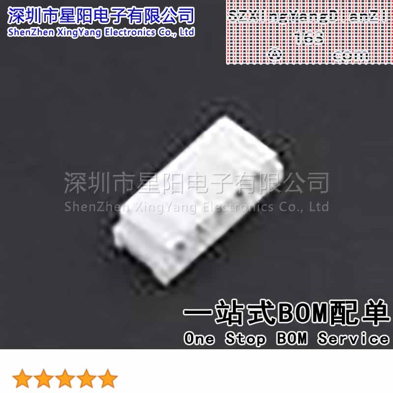 X2004H-05-N0 (20Pcs)2mm 1x5P间距2mm插孔结构1x5P每排针位数5排