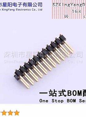 X6521WVS-2x11H-C60D74 2.54mm 2x11P立贴 方针 排数 双排 总PIN