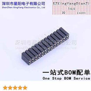 X5521FV-2x13-C70D30-1000 2.54mm 2x13P排数 双排 总孔位数26间