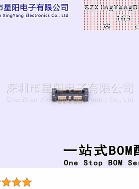 X0813WVS-06A-LPV01 BTB大电流连器公座 合高0.6mm LCP料6P配套