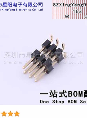 X4622WVS-2x03I-C40D64 (5Pcs)2mm 2x3P立贴 方针 排数 双排 总PI