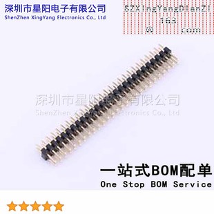 2mm 2x27P直插 方针 X4621WV 双排 C28D40 排数 总PIN位数5 2x27I