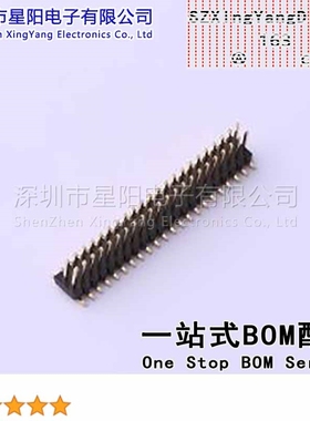 X1321WVS-2x22J-C40D53 1.27mm 2x22P立贴 方针 排数 双排 总PIN