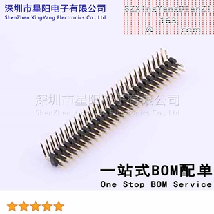 2mm 2x27P弯插 方针 X4621WR 双排 C28D40 排数 总PIN位数5 2x27I