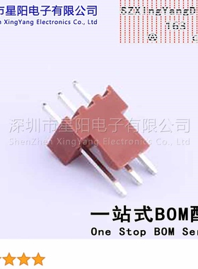 X2510WV-03SP-N0SN (20Pcs)2.54mm 1x3P直插 朱砂红 短靠背 间距2