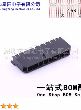 X3025WV-08-N0SN 3mm 1x8P直插 间距3mm插针结构1x8P排数1每排PIN