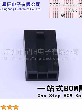 X3025HF-03I-N2 (5Pcs)3mm 1x3P MX43020 43025无翅 间距3mm插孔