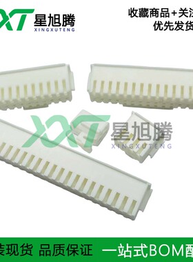 A2008H-2x2P3P4P5P6P7P8P9P10P12P14P16P胶壳连接器间距2.0mm双排