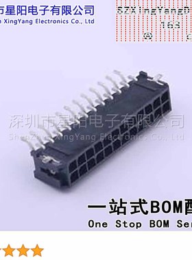 X3025WRS-2x12D-LPSW 3mm 2x12P卧贴LCP焊片式 雾锡 间距3mm插针